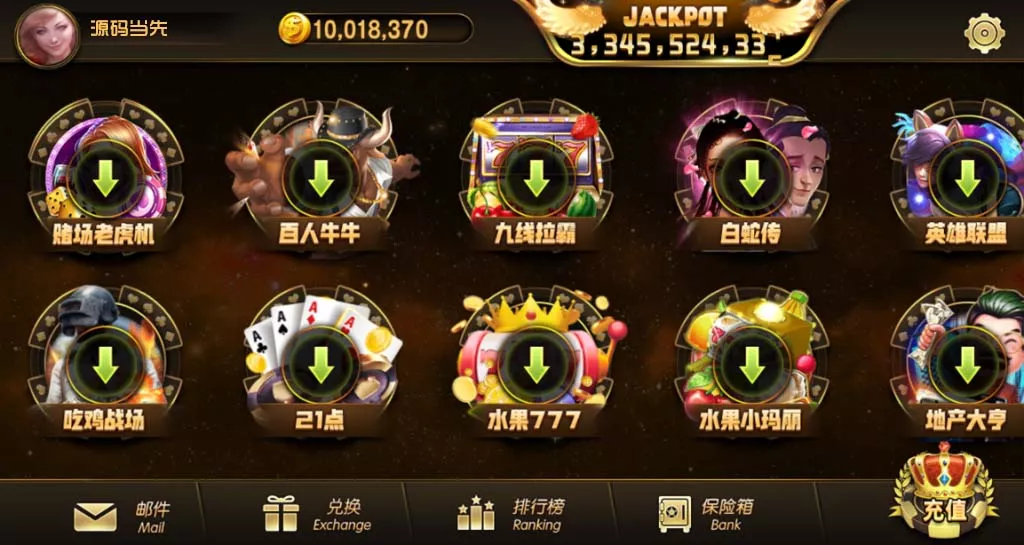【蒙特系列】彩乐-多码网