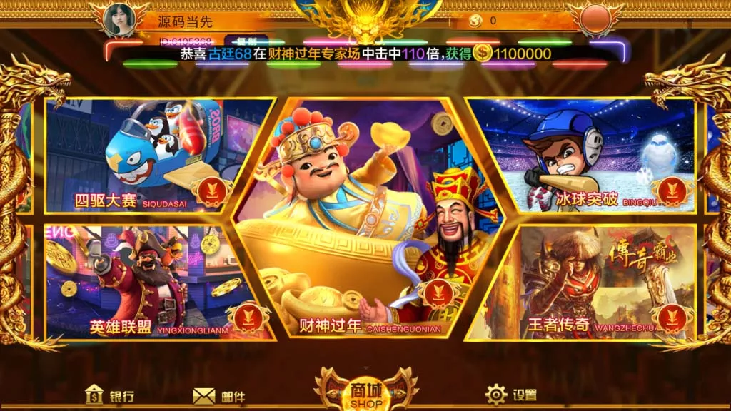 【蒙特系列】渡口-多码网