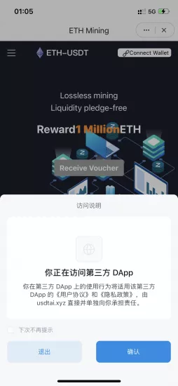 【云挖矿盗U源码】+秒u+盗usdt源码系统带视频搭建教程+带接口源码-多码网