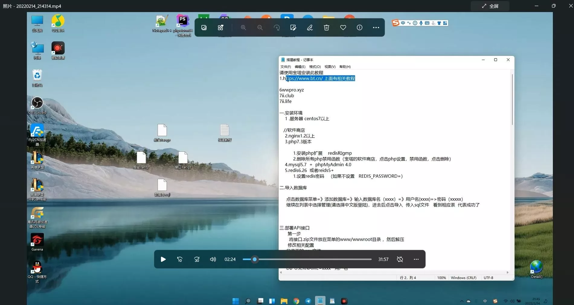 【云挖矿盗U源码】+秒u+盗usdt源码系统带视频搭建教程+带接口源码插图4