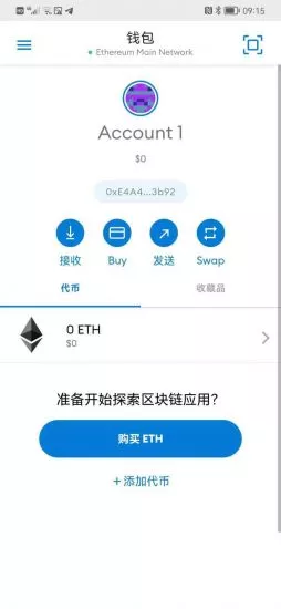 【Metamask】小狐狸盗助记词钱包源码附搭建教程-多码网