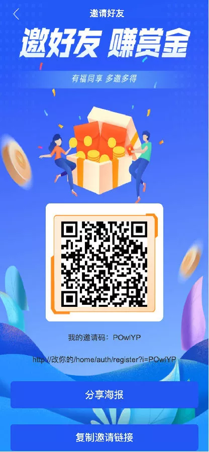 【黑色UI】众人帮任务悬赏手机兼职平台系统源码运营版搭建即用+对接Z支付+视频教程插图5