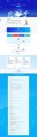 【空投网站源码】YFIM空投+区块链空投+空投官网源码挖矿空投源码-多码网