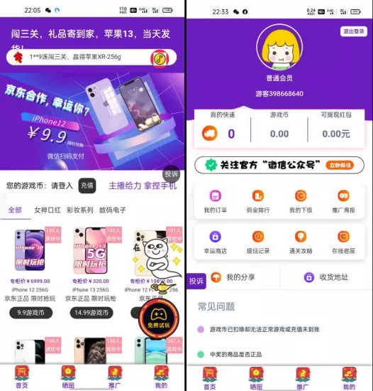【口红机系统源码】自定义支付接口-多码网