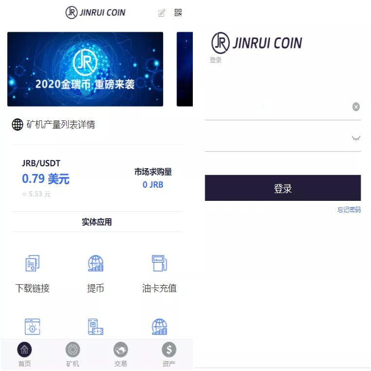 【金瑞币矿机源码】区块链算力矿机系统+云矿机挖矿+区块链源码-多码网