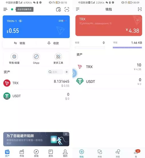 【imtoken】tp+小狐狸三款App助记词 价值8000USDT 内带有教程-多码网