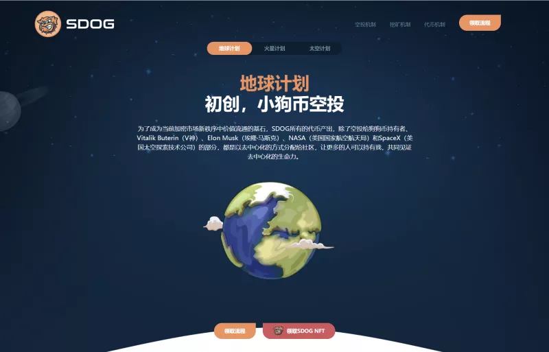 【盗U系统源码】空投授权+盗usdt+扫码转账授权+USDT空投+秒U系统源码-多码网