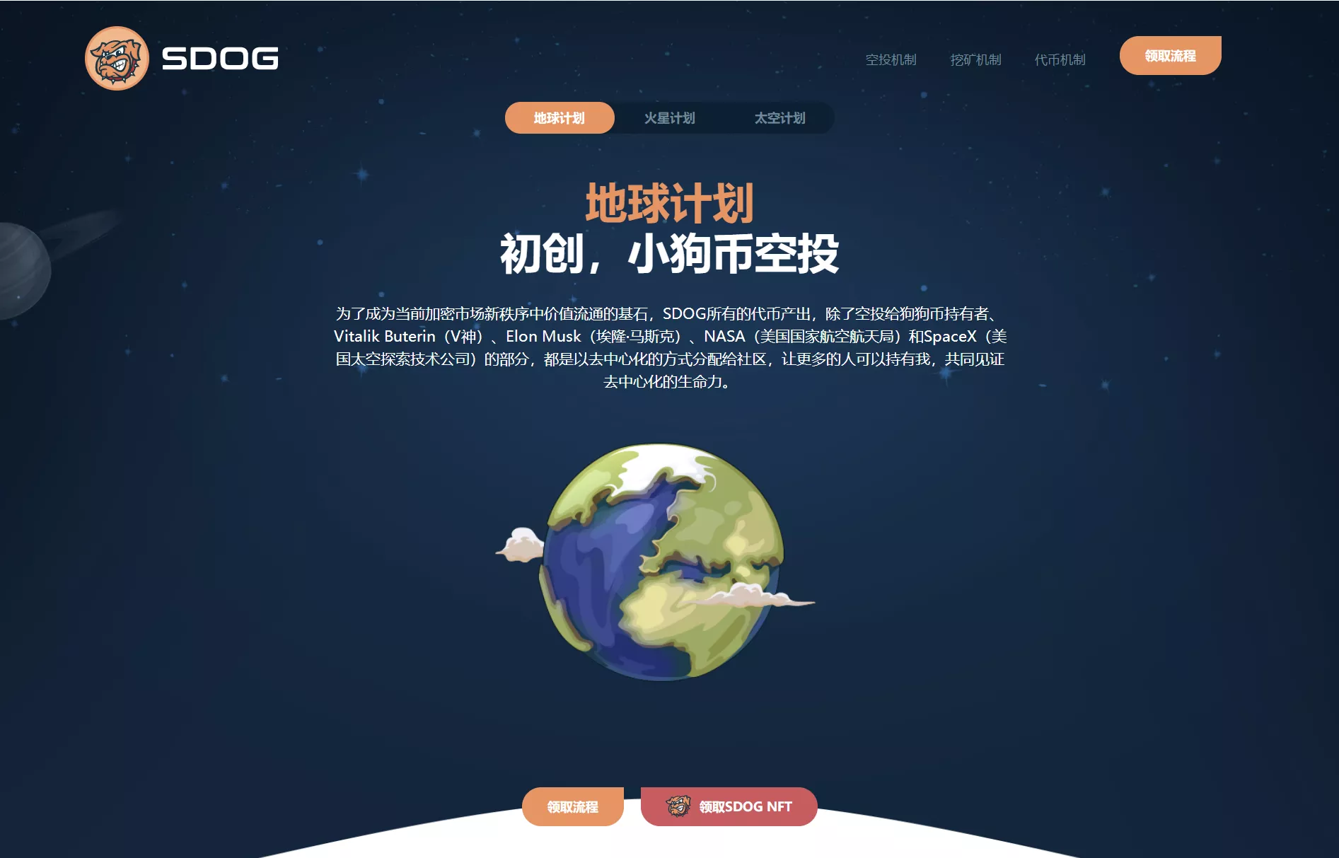 【盗U系统源码】空投授权+盗usdt+扫码转账授权+USDT空投+秒U系统源码-多码网