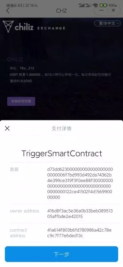 【云挖矿模式盗u源码】秒u源码+全开源版-多码网