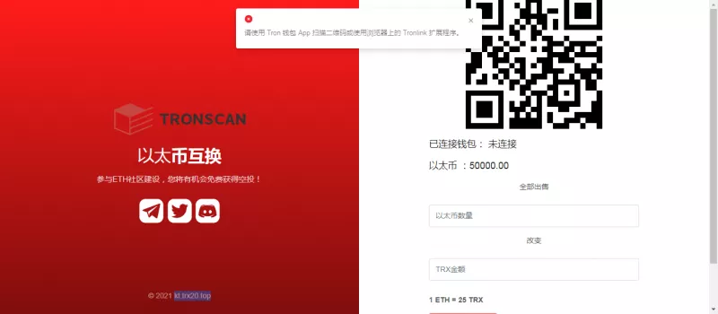 【独家资源】虚拟币发行+自带空投+秒U+盗U+带搭建教程-多码网