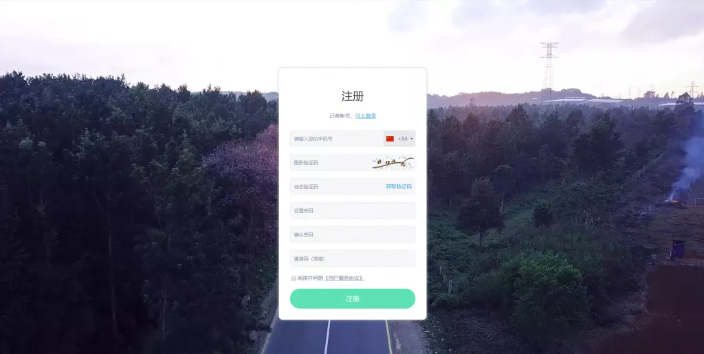 【lEO数值资产系统】某平台新版本c2c币数值合约交易平台自动撮合松机器人功能插图3