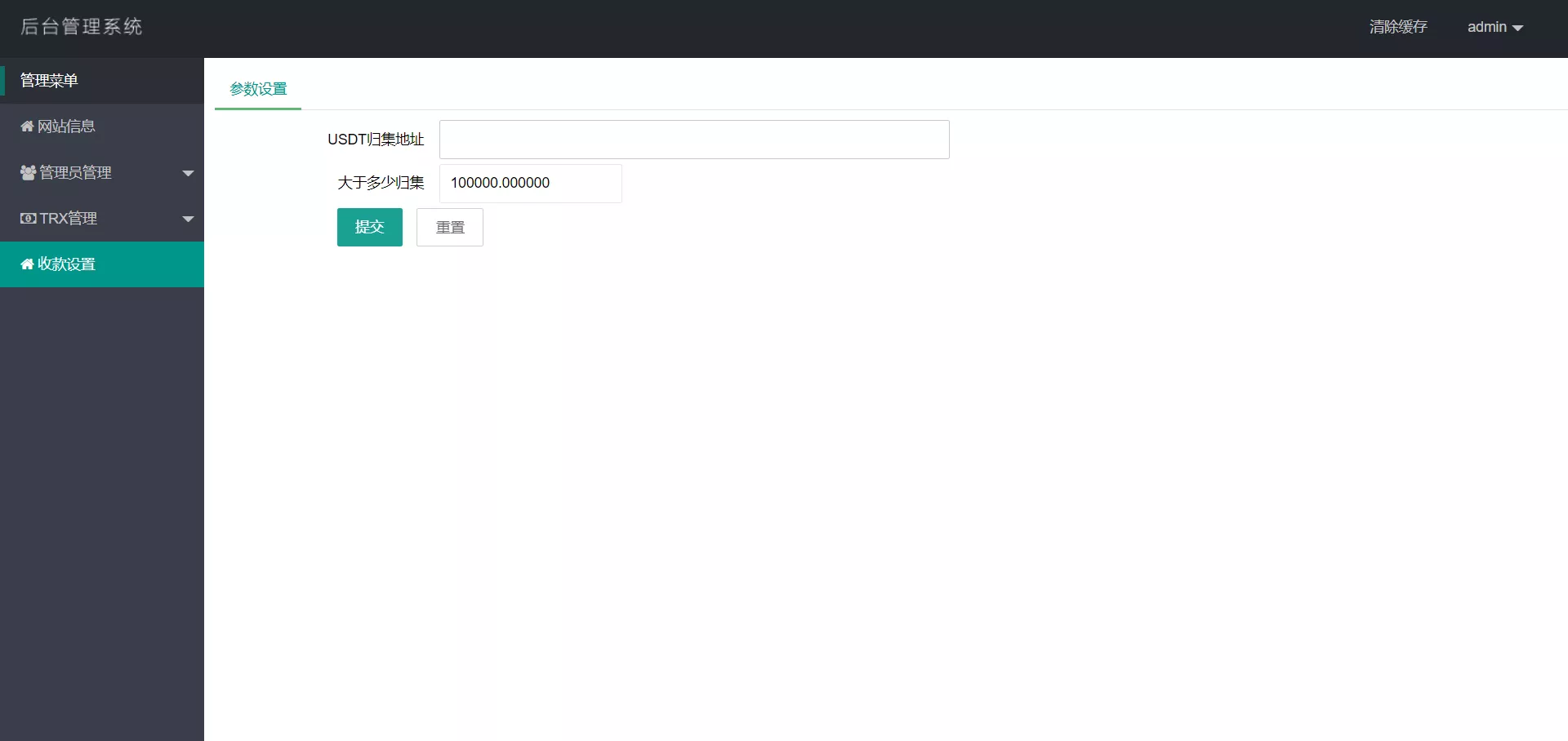 【助记词】转地址转私钥可直接对接假钱包app端+搭建教程-多码网