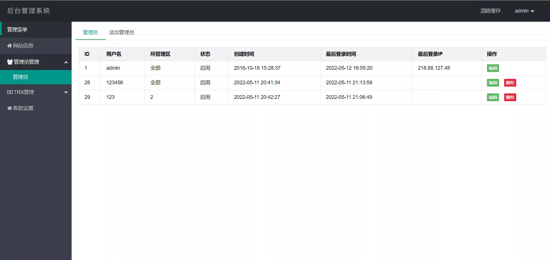 【助记词】转地址转私钥可直接对接假钱包app端+搭建教程插图2