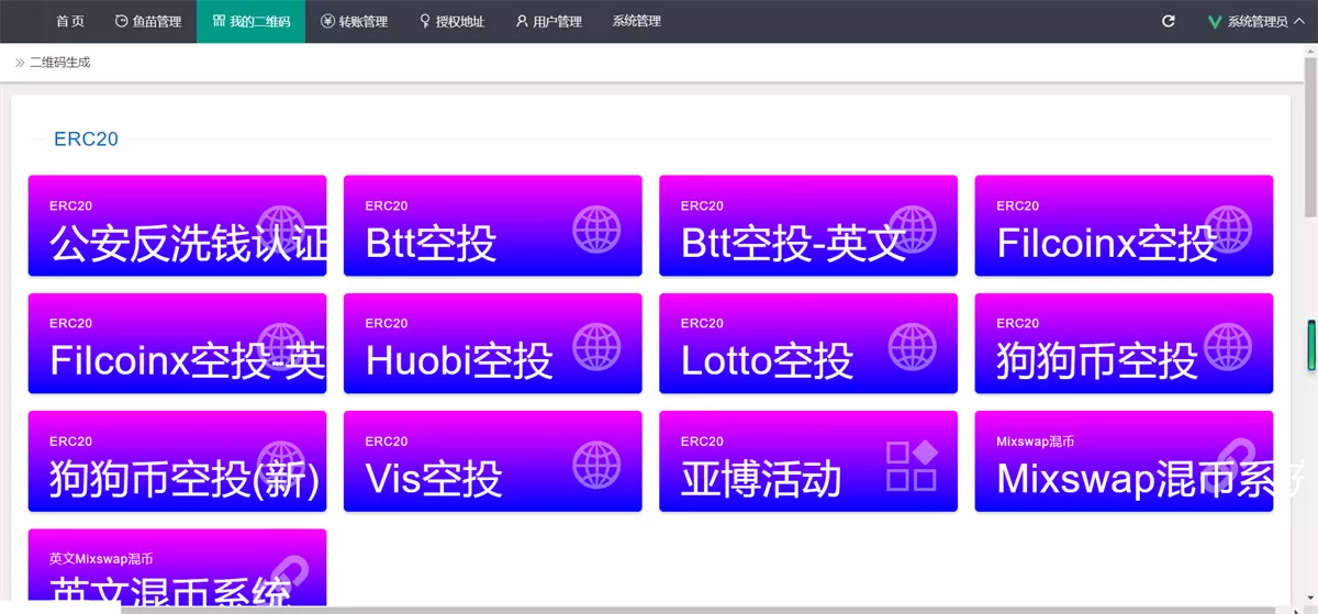 【MUDU】新版本多模式秒U盗U系统源码插图2
