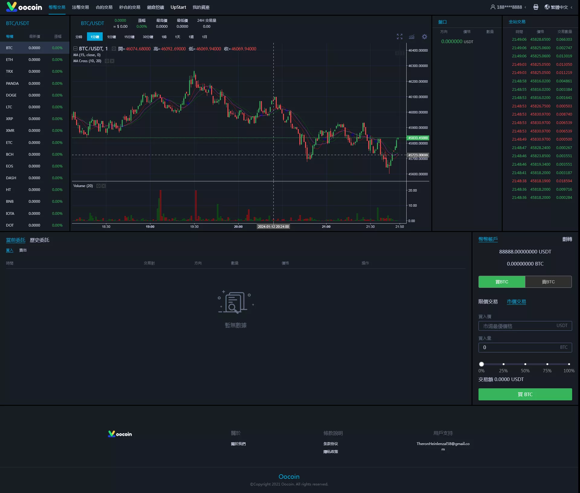 【OOCOIN多语言交易所源码】币币秒合约+锁仓质押+IEO认购+机器人系统+运营版本插图5