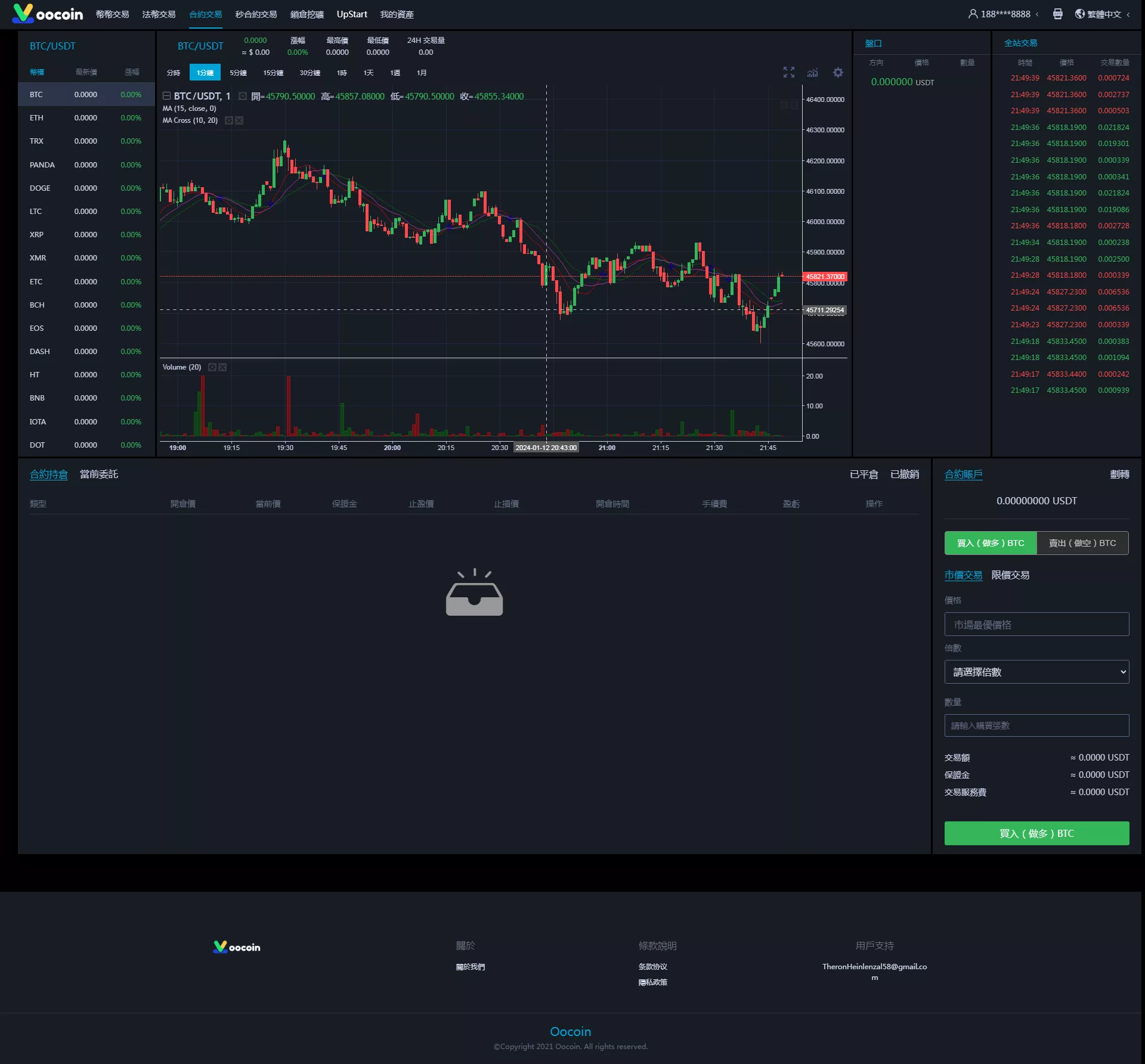 【OOCOIN多语言交易所源码】币币秒合约+锁仓质押+IEO认购+机器人系统+运营版本插图6