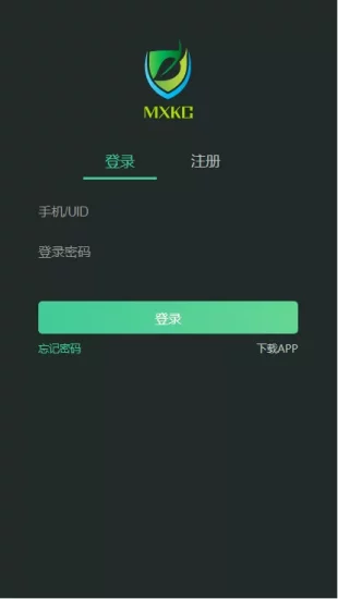 【DRM矿场】挖矿区块链+交易中心+挖矿+公排+分红收益+分享收益+共享收益+集体收益+积分兑换+二开修改版-多码网