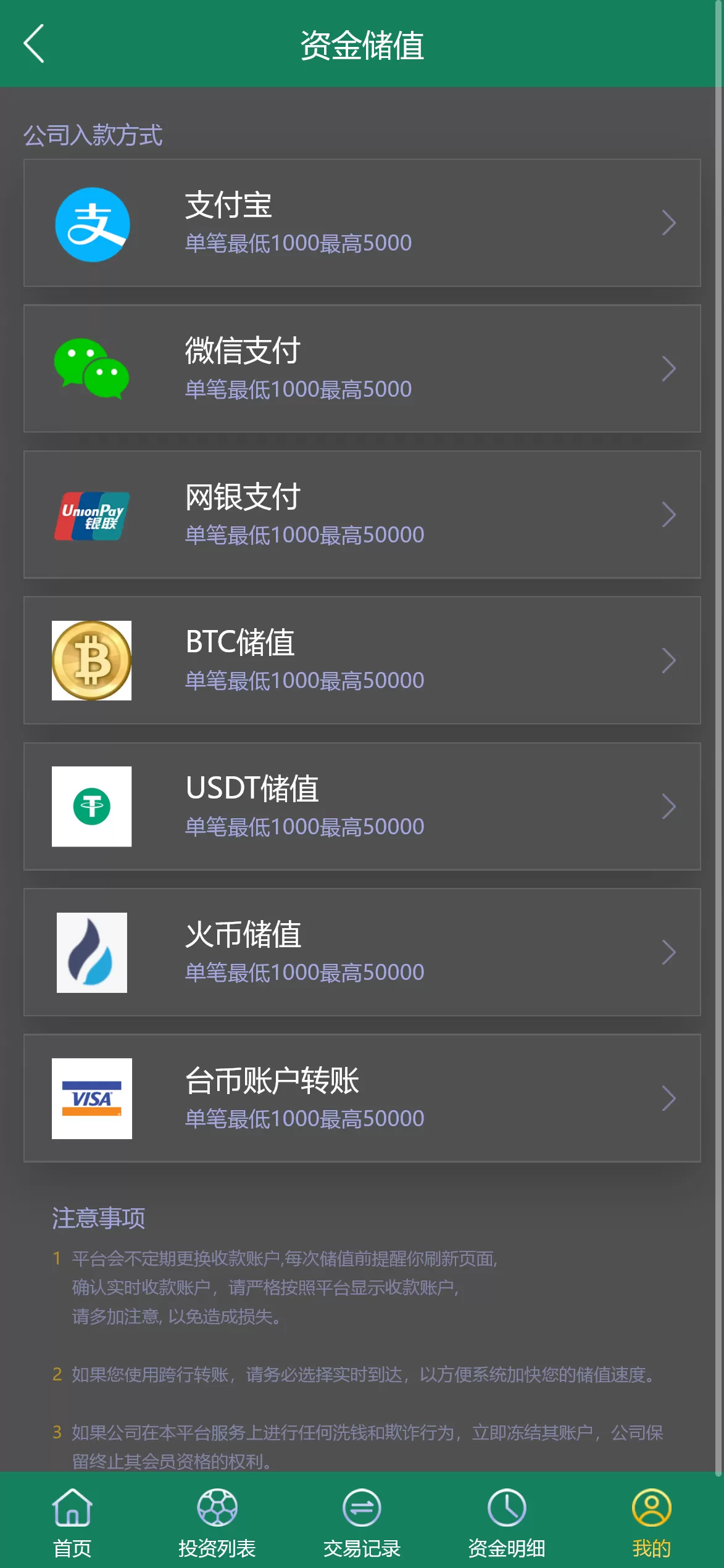 【多语言TG淘金网】反波胆系统海外球盘源码足球比赛下注系统插图1