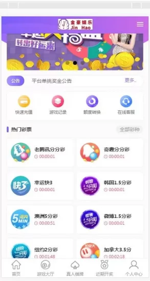 【第二版】无极3的JAVA源码加安装视频教程加一切正常+功能采集+KJ+正常-多码网