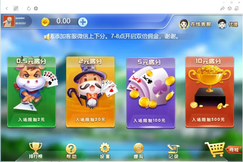 【H5公众号版牛联盟】亲测H5公众号版牛联盟源码+已对接Z支付+搭建教程-多码网