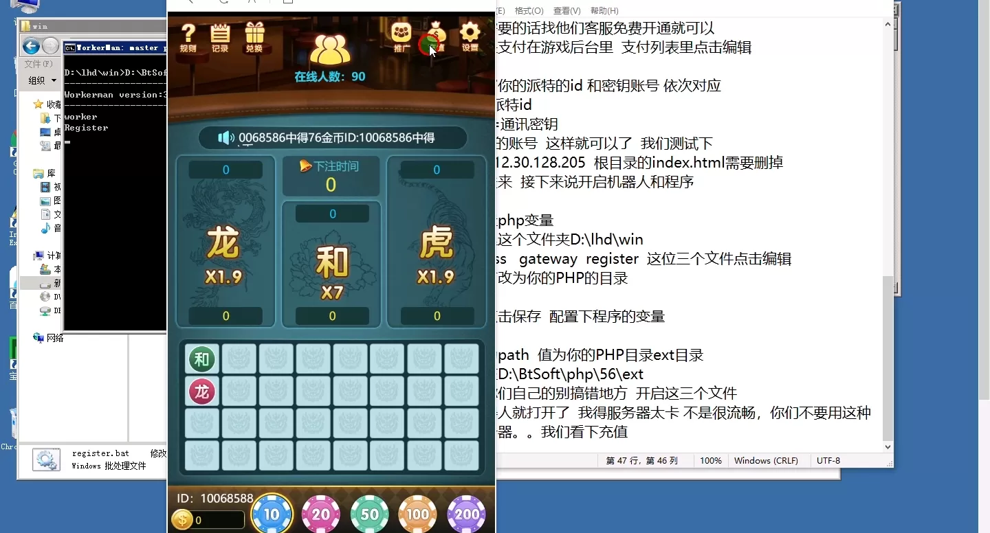 【搭建教程】H5联盟搭建教程插图