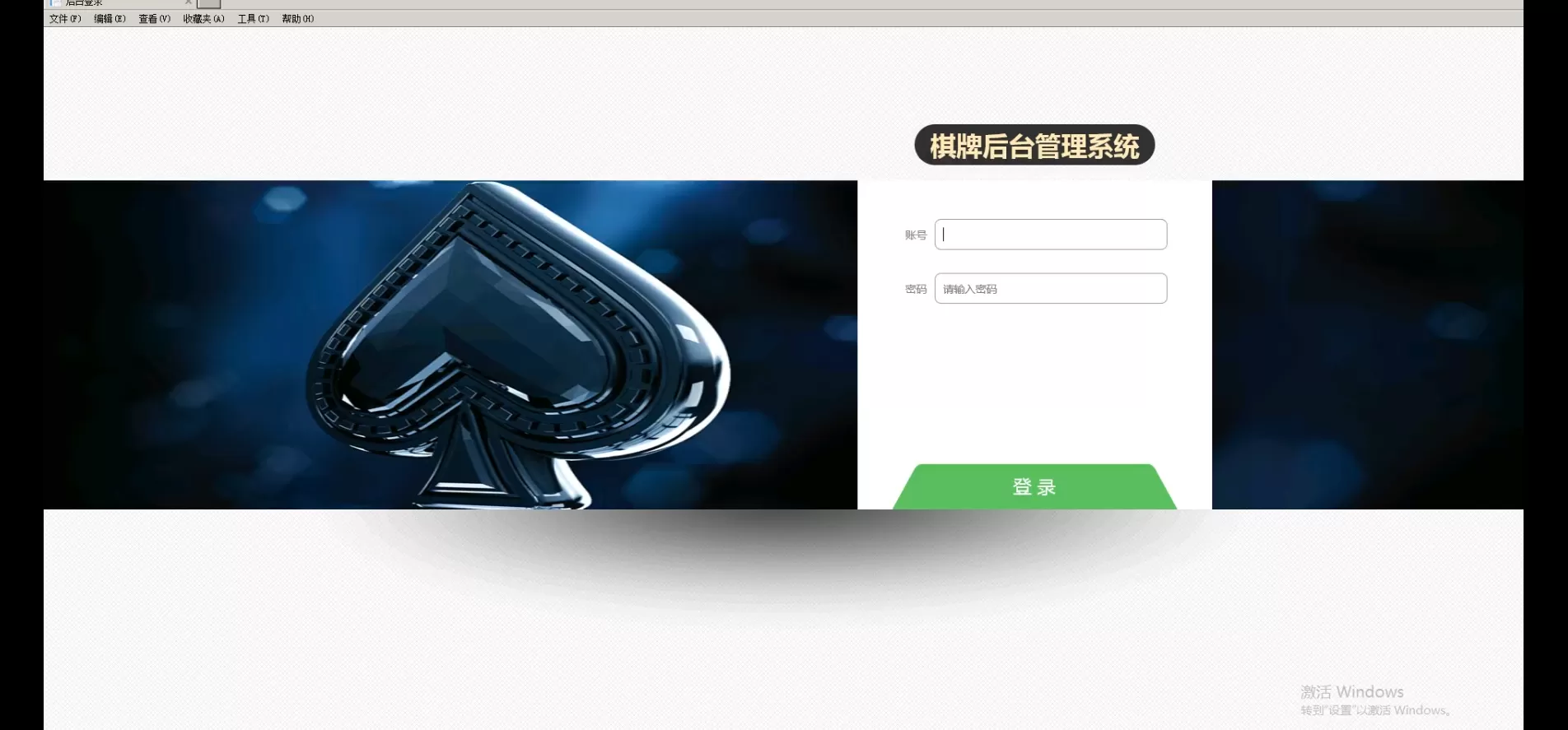 【搭建教程】h5猫娱乐教程插图1