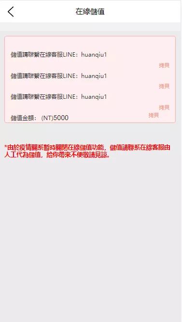 【二开名創優品】V12抢单点赞+手动派单+前端重构+任务系统插图9