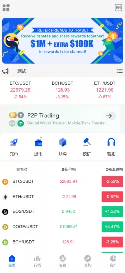【新UI区块链交易所】时间盘矿机系统+挖矿合约+币币合约交易+新币认购-多码网