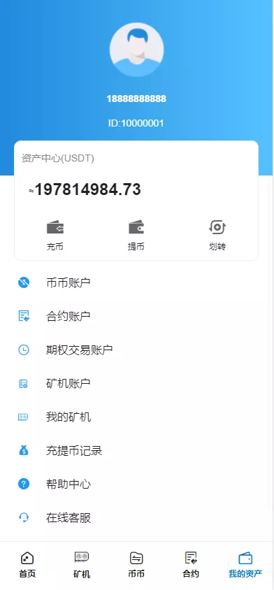 【全开源Bbank多语言】交易所二开平台币/矿机系统/分析师/币币合约交易插图9