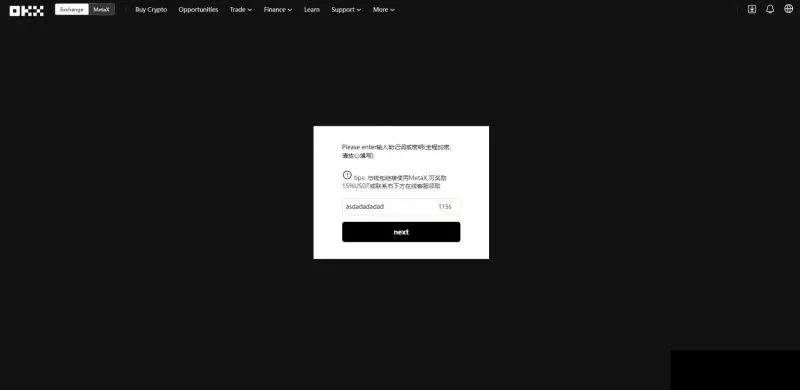 【自适应仿欧意交易所】登陆页面源码+okx交易所登录盗号+短信后台同步-多码网