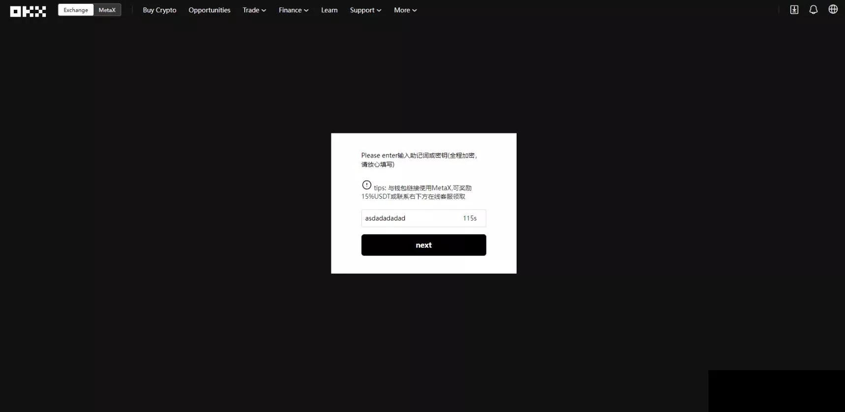 【自适应仿欧意交易所】登陆页面源码+okx交易所登录盗号+短信后台同步-多码网