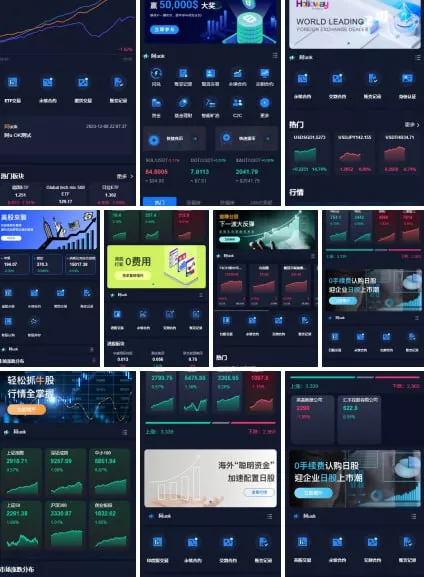 【服务器打包】综合交易所插图