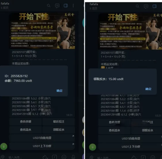 【TG筛子】tg骰子+tg快3游戏-多码网