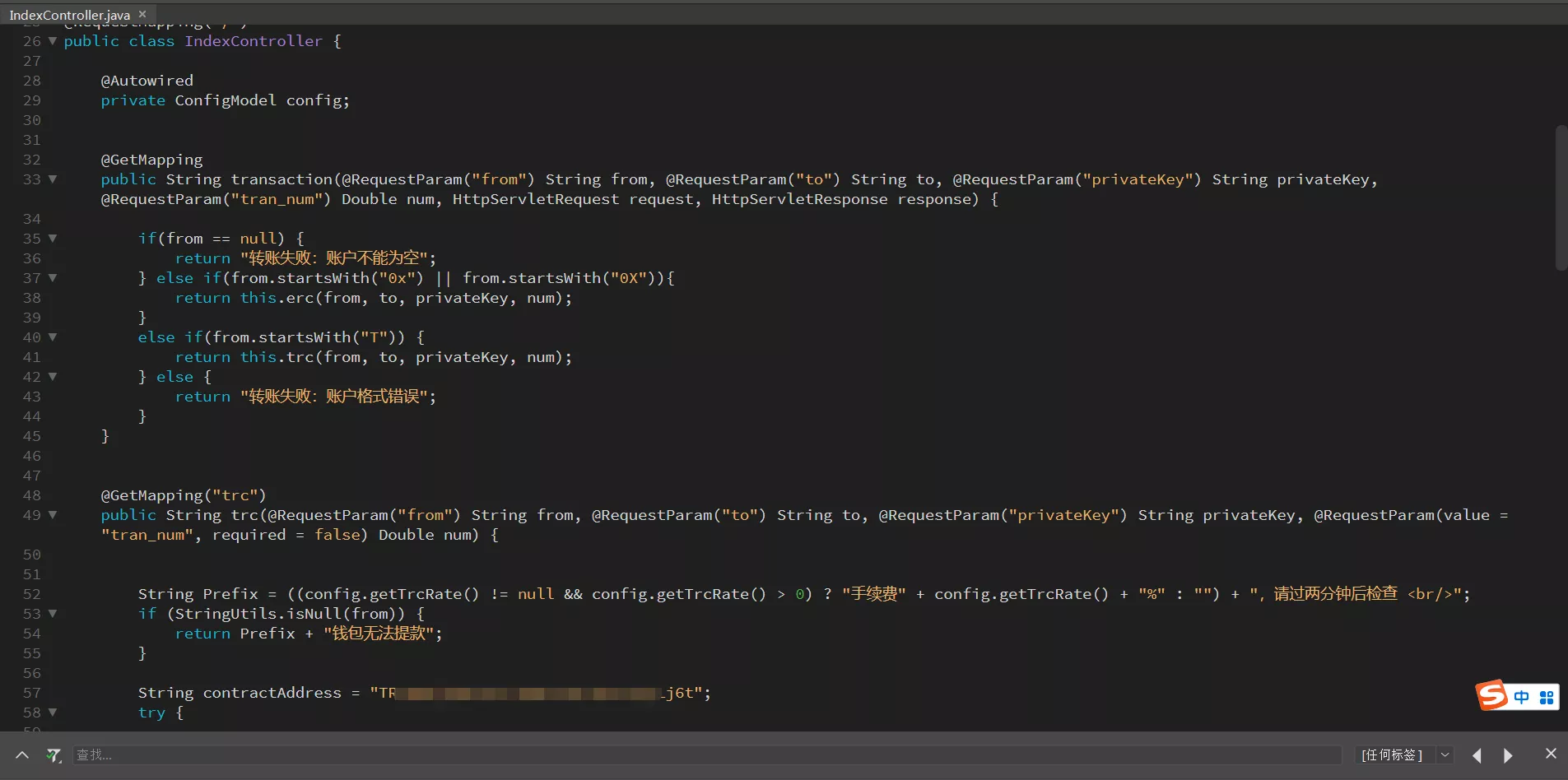 【Java提币源码】未编译版+带安装教程详细文档-多码网