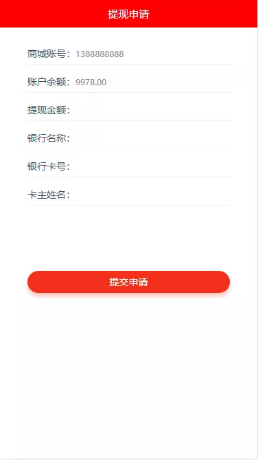 【拼单商城】高仿拼多多源码+拼单系统源码+拼团源码类目功能齐全插图7
