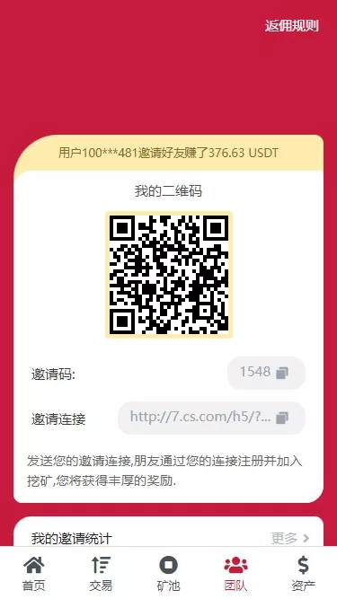 【编译版】10国多语言+trx理财插图3
