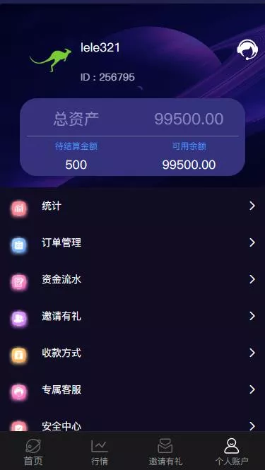 【新UI多语言微盘外汇系统】时间盘微盘源码插图4