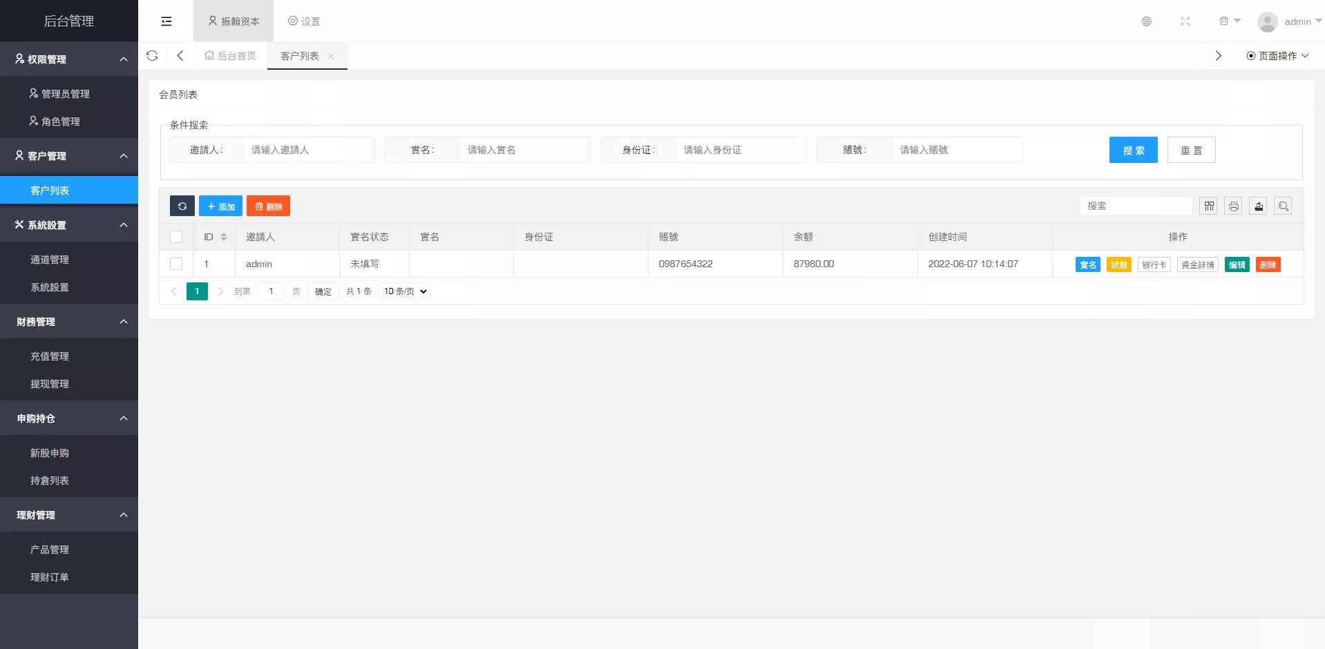【单越南语版】股票源码插图5