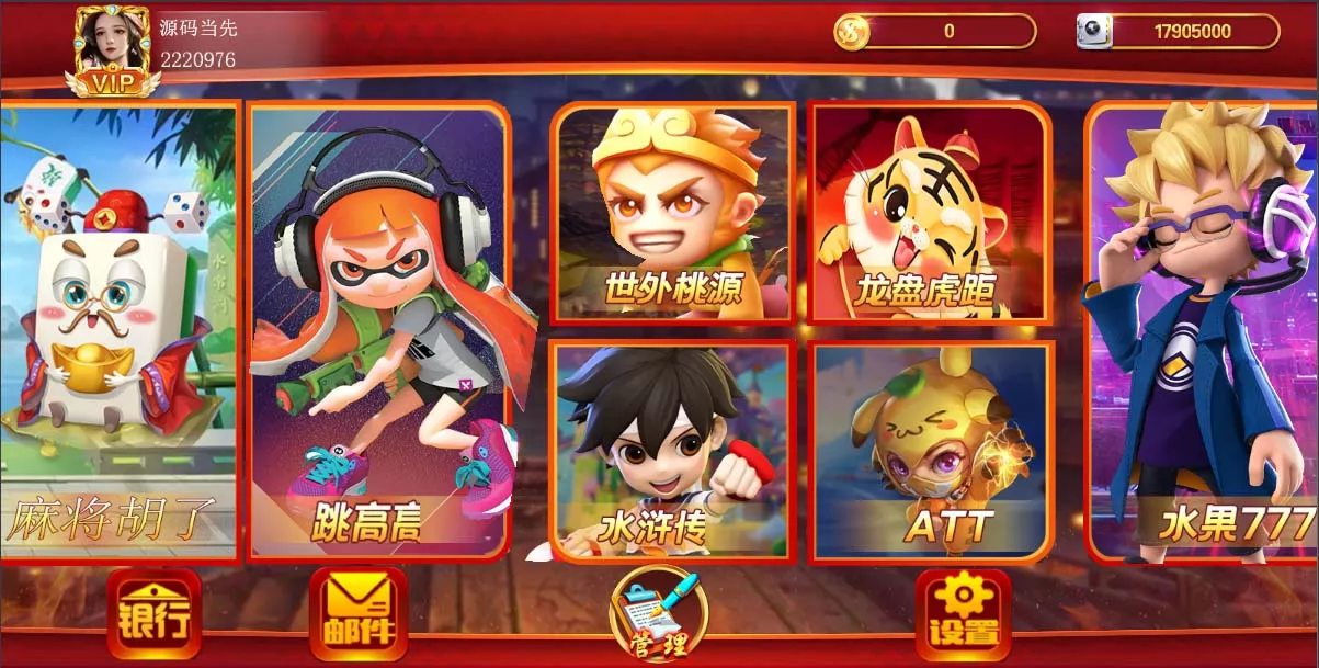【盛彩系列】乐乐电玩-多码网
