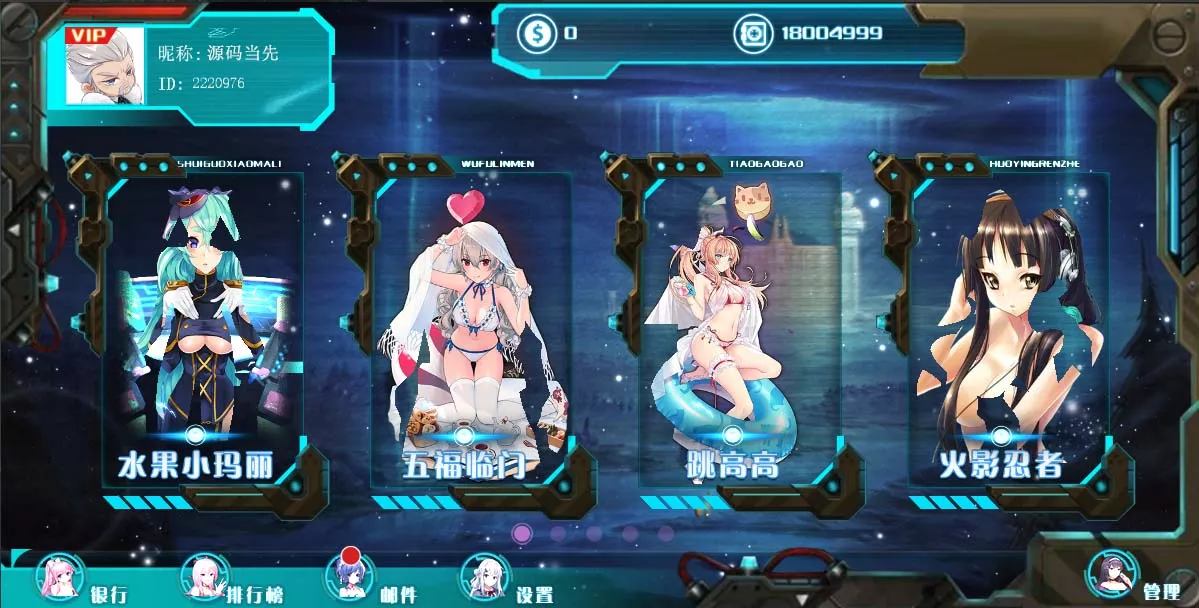 【盛彩系列】天空城电玩-多码网