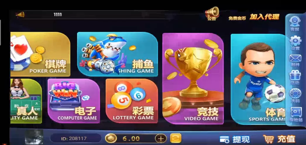【搭建教程】微星仿325插图