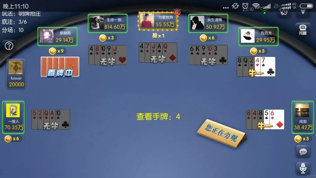 【搭建教程】新天地娱乐老夫子棋牌组件搭建视频教程插图3