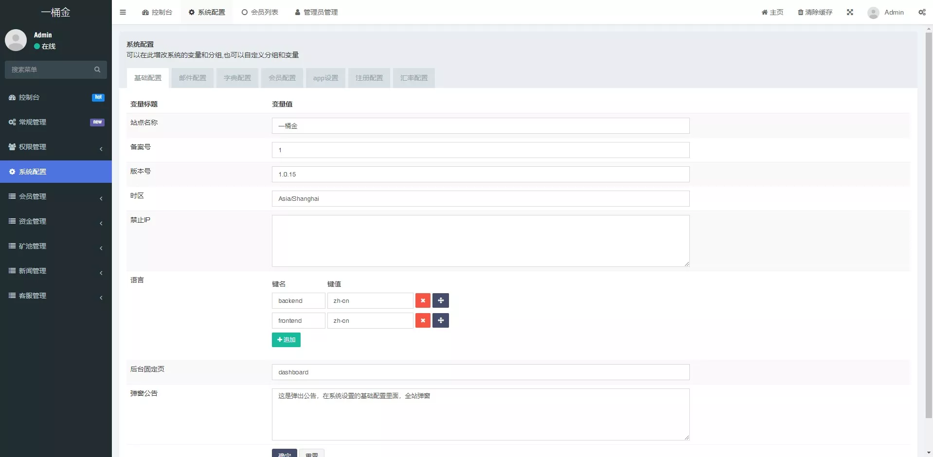【编译版】10国多语言+trx理财插图9