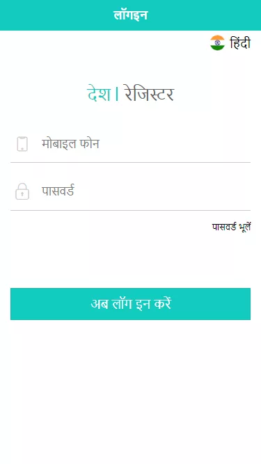 【印度红绿灯玩法】印度游戏+前端uinapp+多语言+带预设插图
