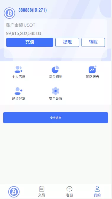 【开源版海外竞猜平台】海外双语言竞猜系统+USDT充值+K线有效插图5