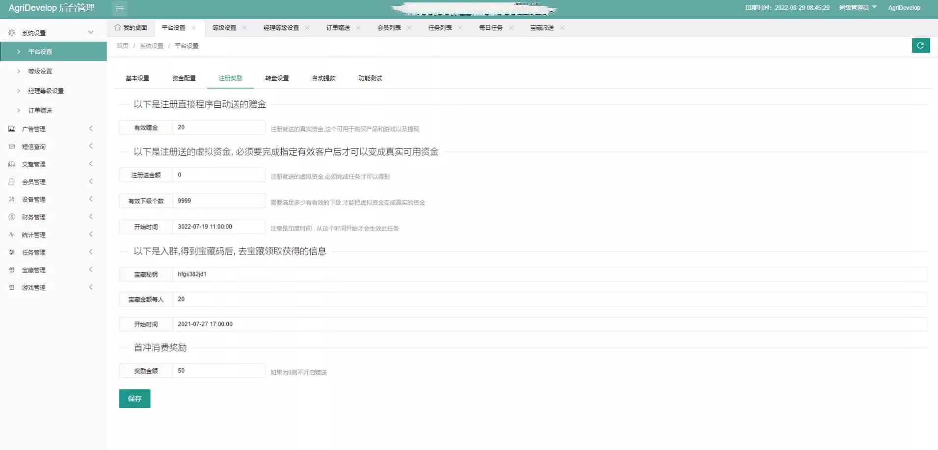 【海外版理财系统源码】国际投资理财系统源码+项目投资理财源码插图5