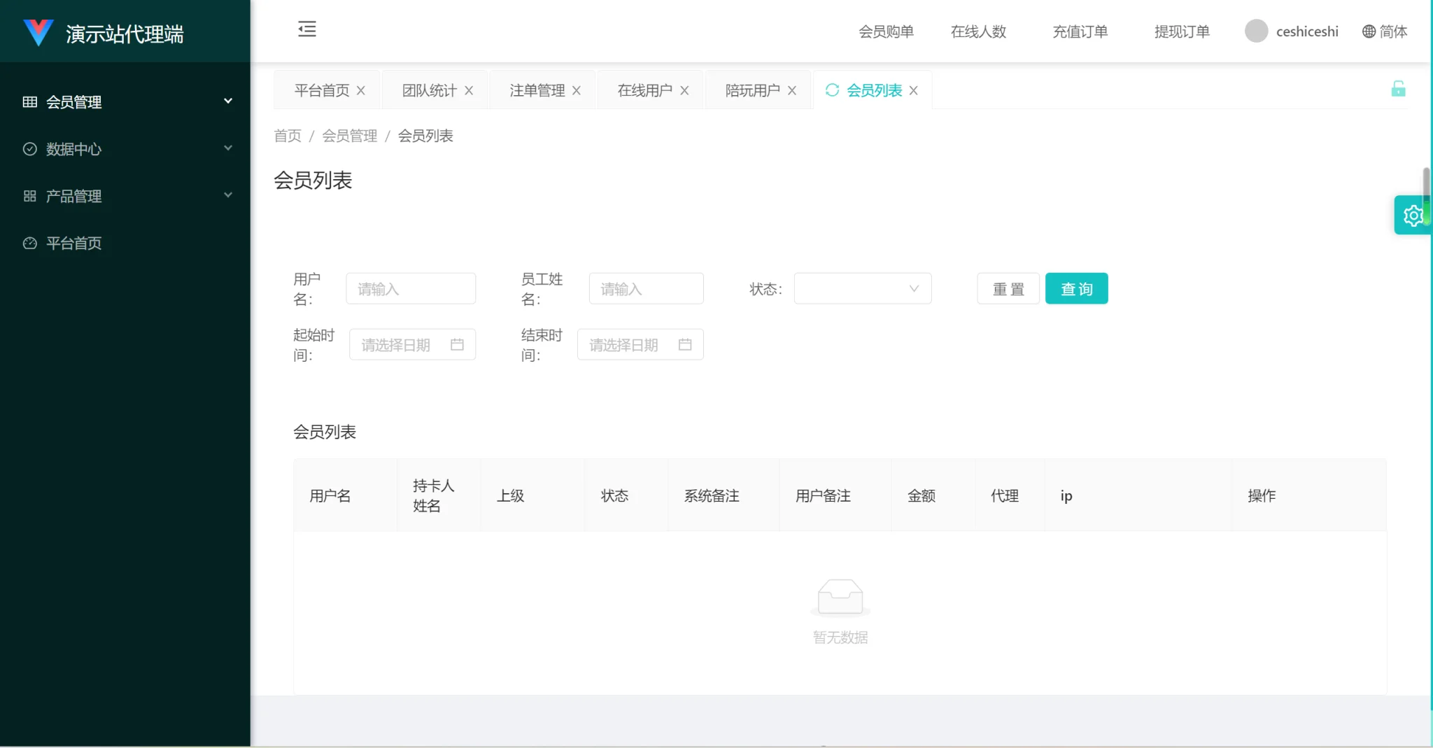 【uniapp伪商城】刷单系统+多套板块+文本搭建说明插图7