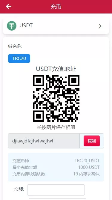 【编译版】10国多语言+trx理财插图6