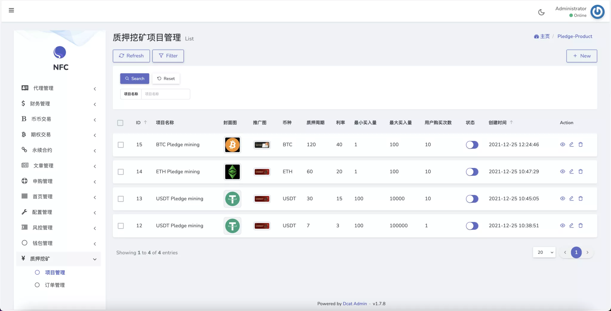 【AVATRADE多语言交易所】15国语言交易所+合约交易+期权交易+币币交易+申购+矿机+风控+前端wap+pc纯源码+带搭建教程插图4