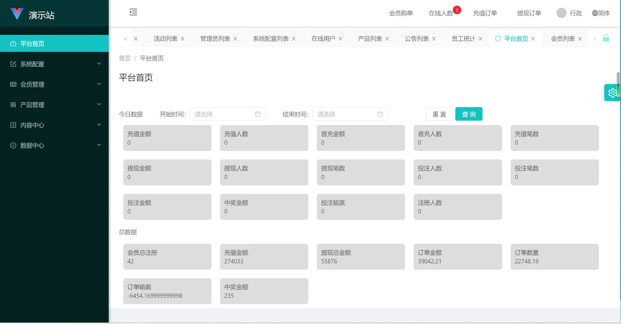 【uniapp伪商城】刷单系统+多套板块+文本搭建说明插图5